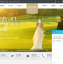 ONLYART摄影工作室,婚纱照,婚纱摄影,武汉婚纱摄影工作室