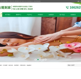 三亚女士上门推拿按摩