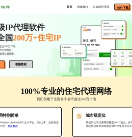 无极IP官方网站