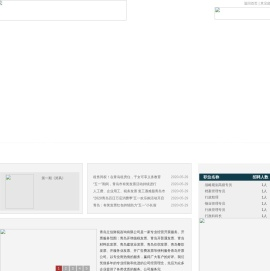 青岛开增值税票