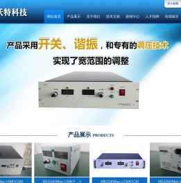 大连海沃特科技有限公司