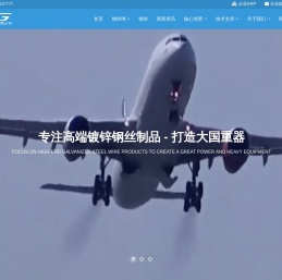 江苏福尔特金属制品有限公司