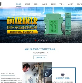 隔离器