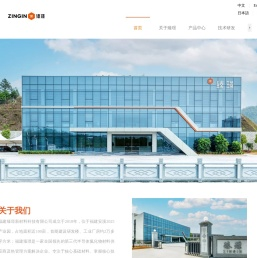 福建臻璟丨氮化铝粉体