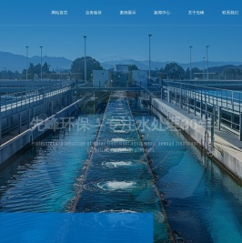 广东先峰环保设备有限公司