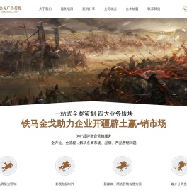 北京宣传片拍摄