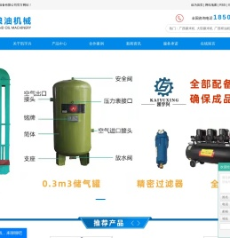 广西碾米机