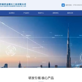 玻璃磨轮