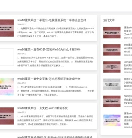 MSDN之家