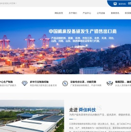 江苏舜佳智能科技有限公司