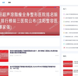 6231美容网