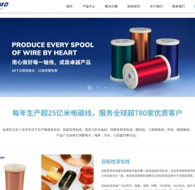 自粘漆包线厂家