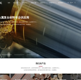 银铜异型材熔断片生产厂家
