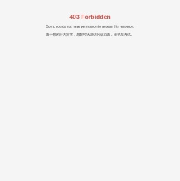 惠州市新誉恒达门窗有限公司