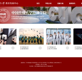 中国传媒大学培训学院