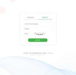 蚂蚁防伪溯源