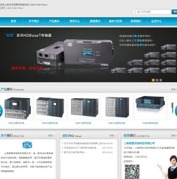 上海索望光电科技有限公司