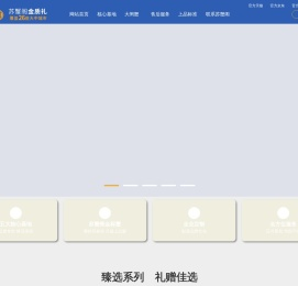 苏蟹阁大闸蟹官网