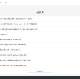 波陀软件科技