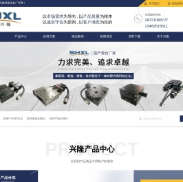 苏州诚易达自动化科技有限公司