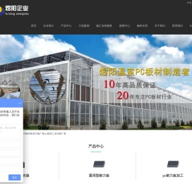 pc阳光板厂家