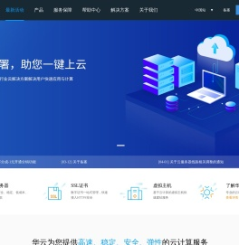 新一代云服务器