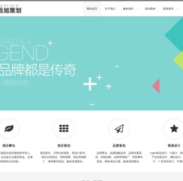 启旭策划
