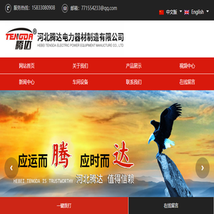 【耐张线夹,镀锌横担,球头挂环等电力金具生产厂家】