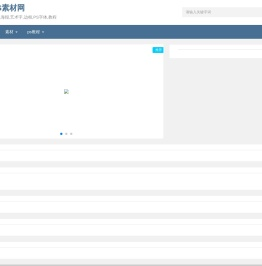 海报艺术字边框psd素材,ps教程,字体,免费下载