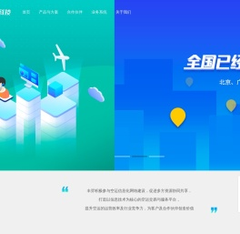 丰羿是国内首家开放