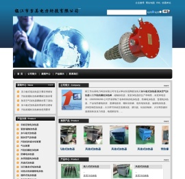 自恒温陶瓷加热片灰斗板式加热器