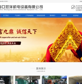 海南海口三亚发电机出租租赁