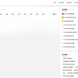 足球直播网