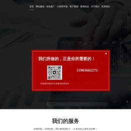 郑州翔静科技有限公司