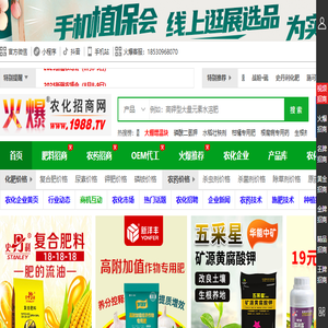 农化网