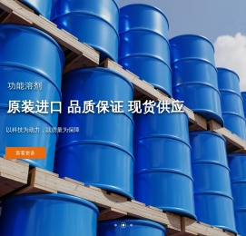 苏州紫旭新型材料有限公司