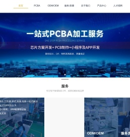 深圳市互诺科技有限公司