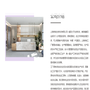 面膜加工厂