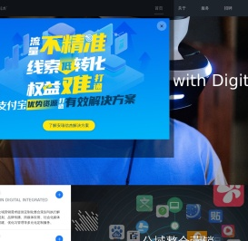 安瑞信杰数字科技