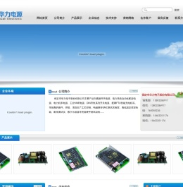 单路开关电源