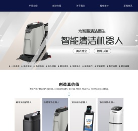 陕西零号机器人科技有限公司
