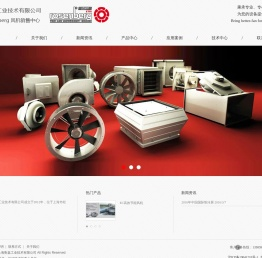 专用风机