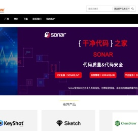 软件构件