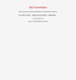 山东盛太锆业资源有限公司