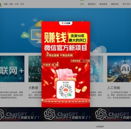 微航文化网