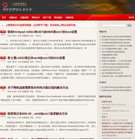 清水一片