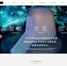 半方池展陈,企业展厅设计,博物馆设计,科技馆设计,主题馆设计,规划馆设计,展览设计,展厅设计22