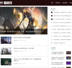 酷游戏