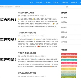 成都水碾河辉煌灯具城