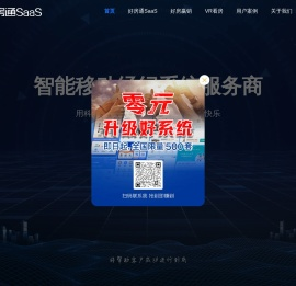 好房LINK